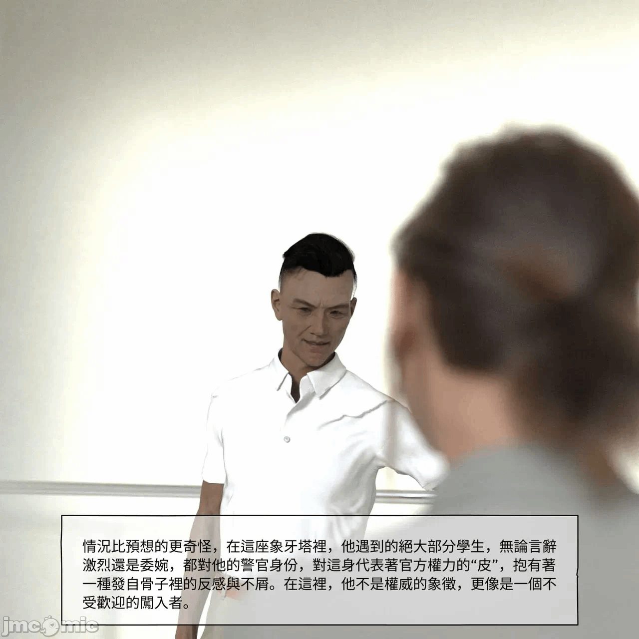 第一话, pahina 324