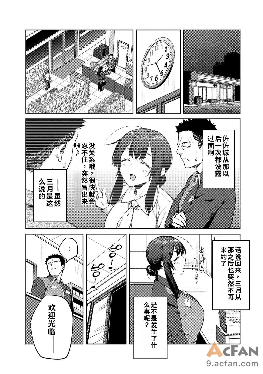 第1章，第 109 页