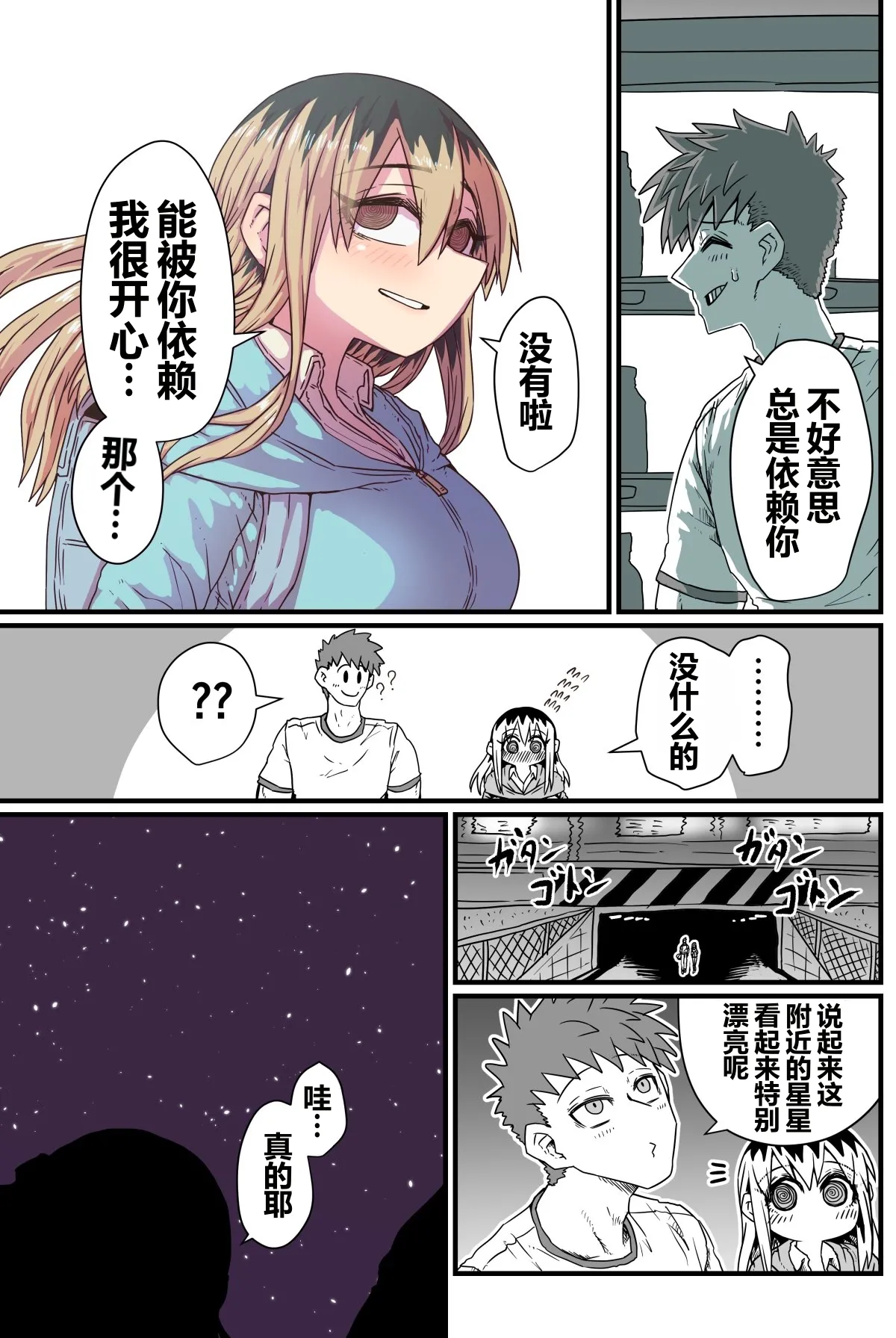 第 1 章, page 39