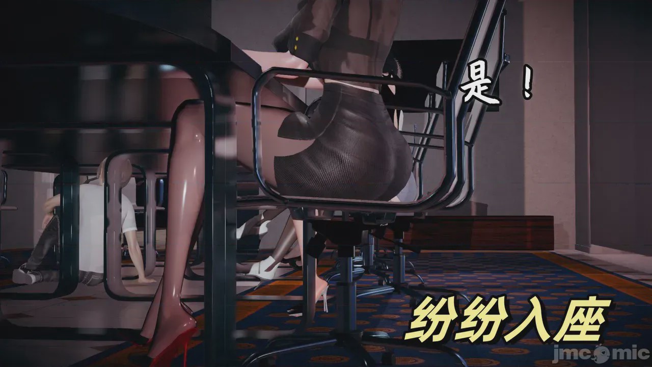 第1话, страница 4