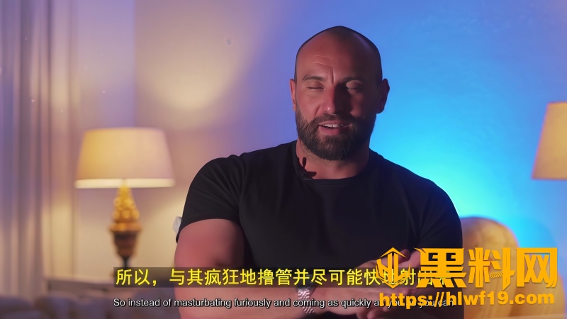 光头教练边缘控制最新讲解 2