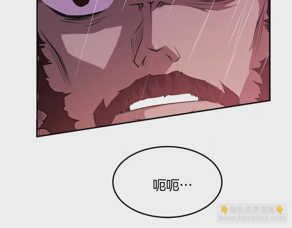 第1话 第1話 最弱弟子、238 ページ