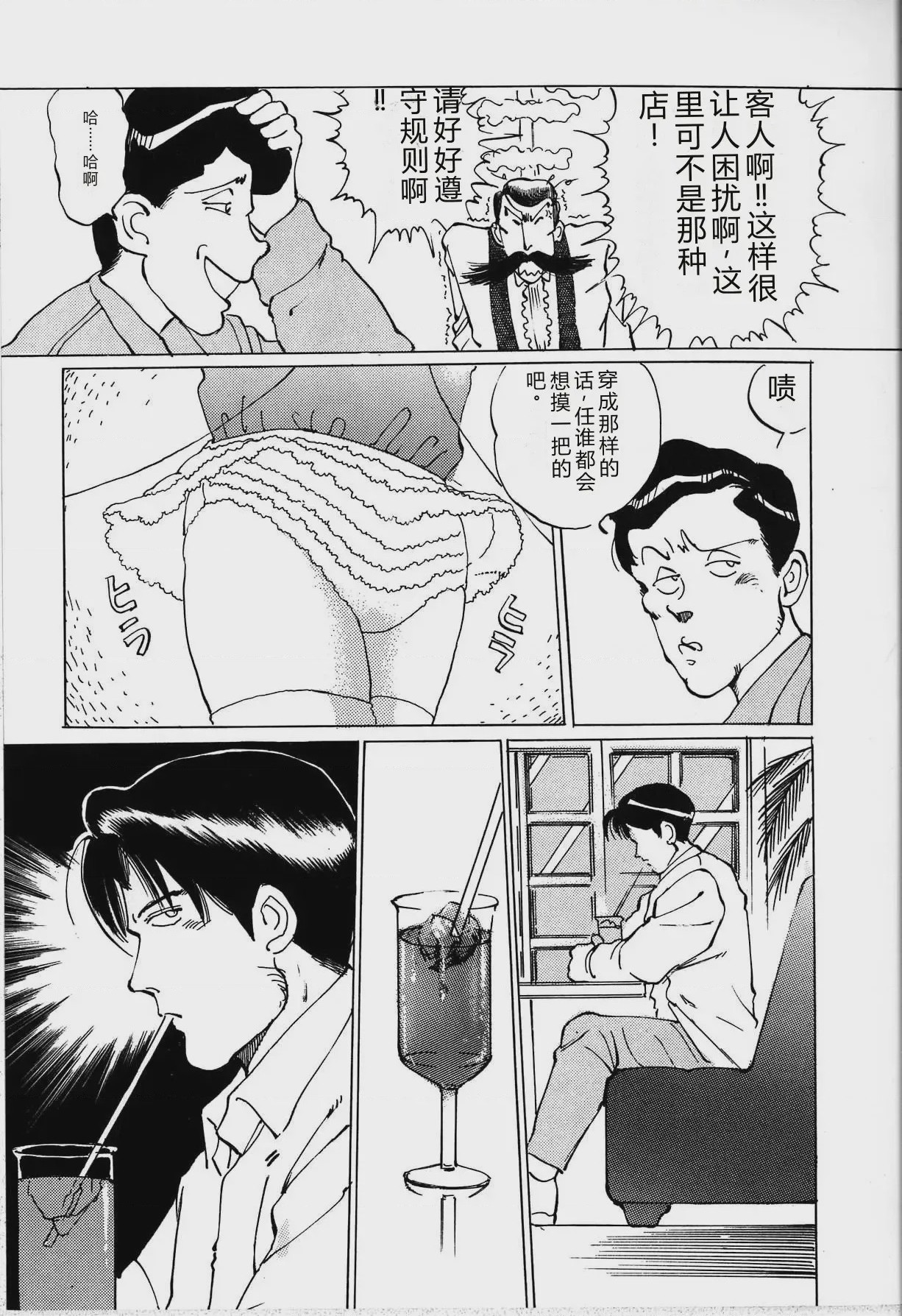 第 1 章，第 133 頁