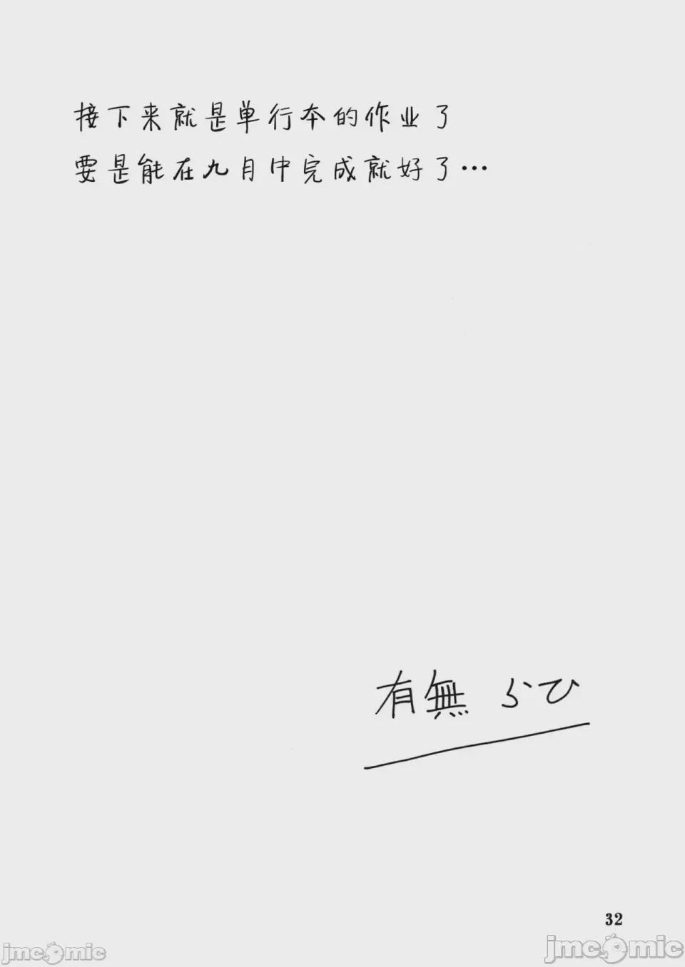 第1话, страница 63