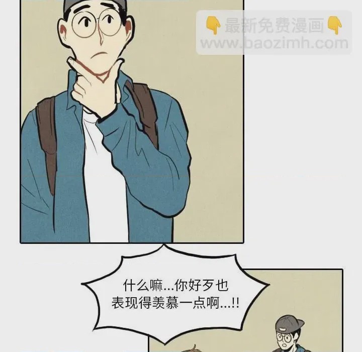 第1话 1，第 14 頁