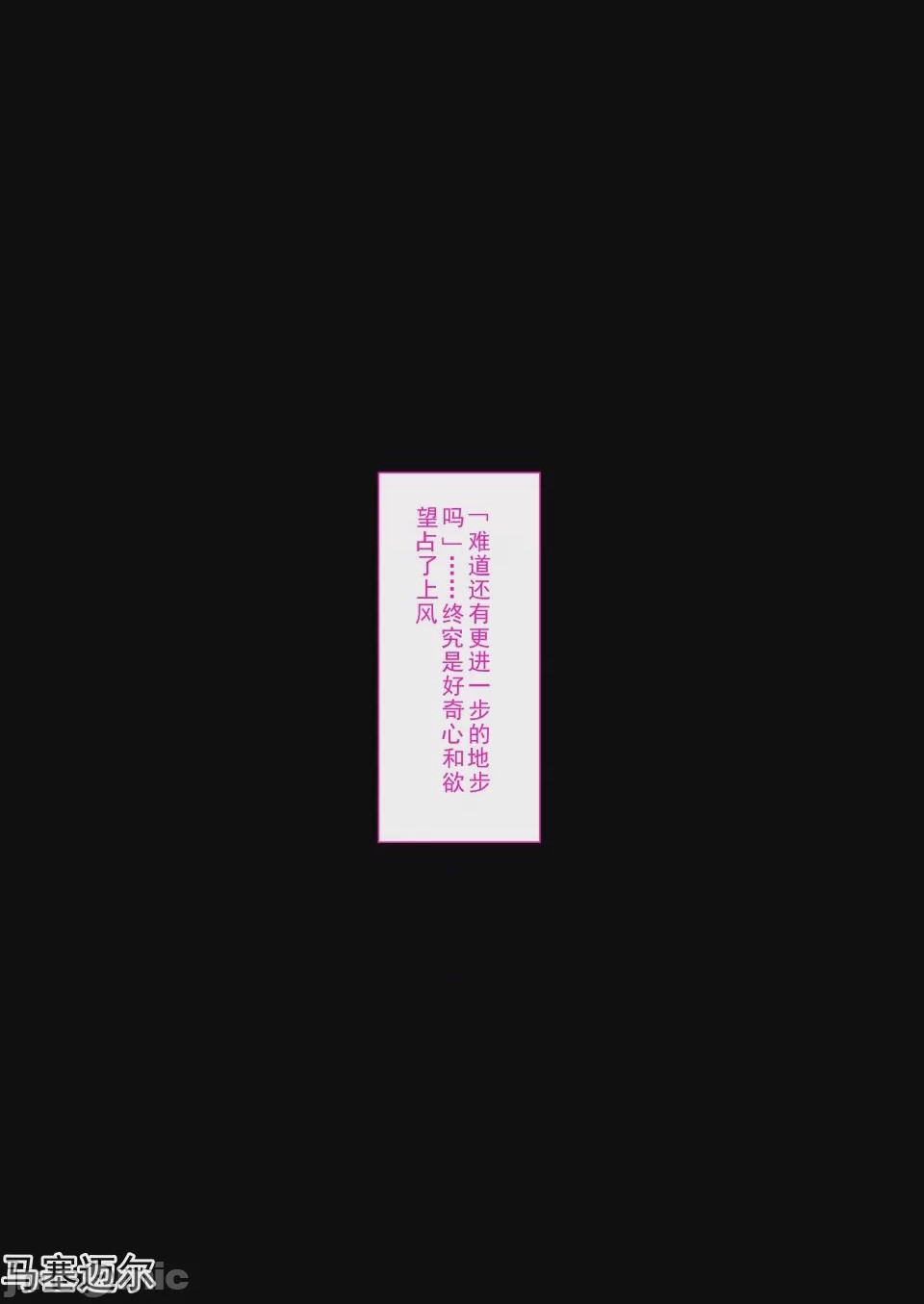 第1话, страница 50