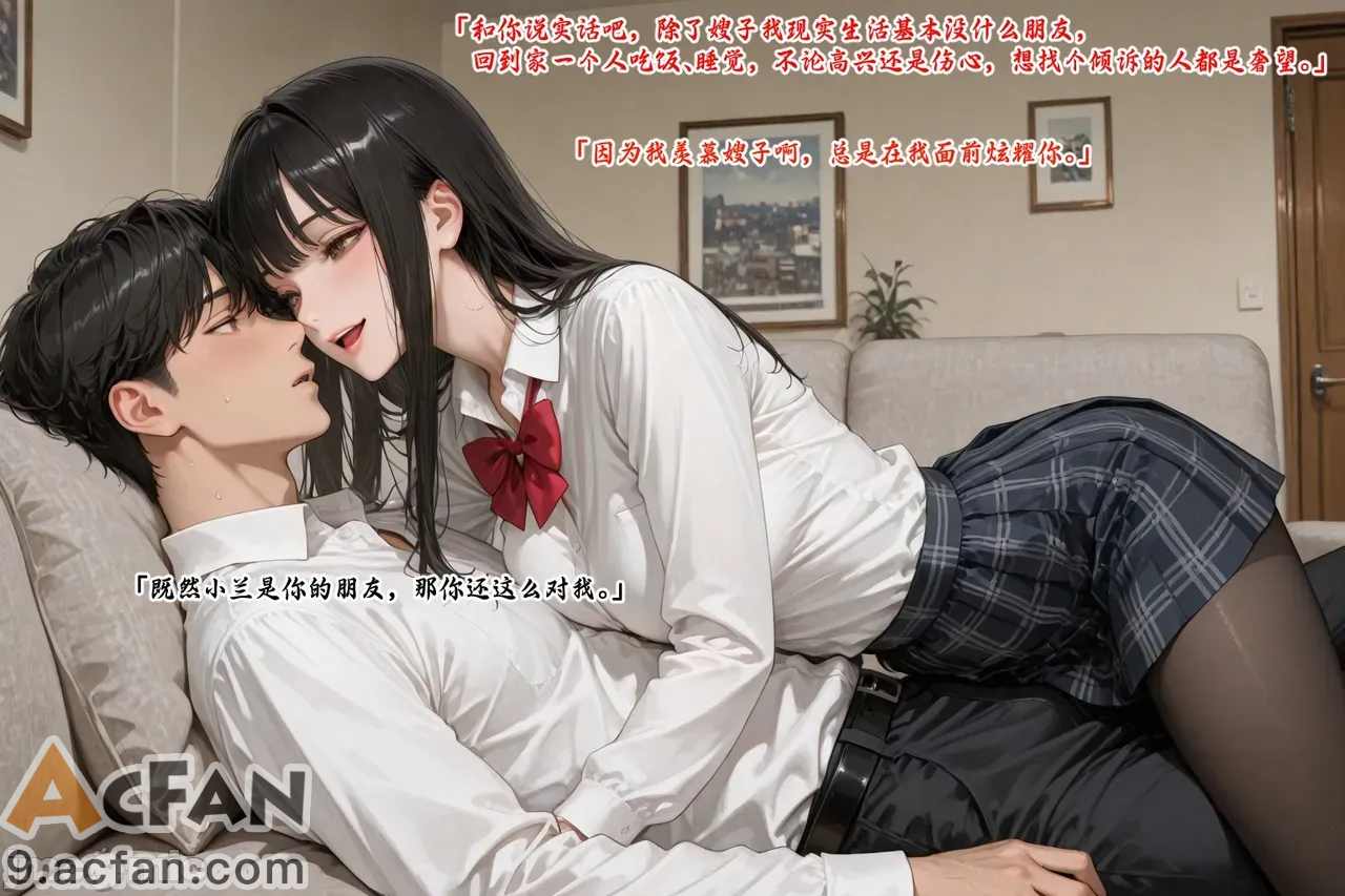 老婆的怪癖_1, trang 329