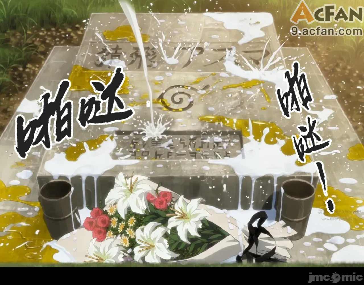 灭族之债！雌忍子宫偿还录，第 389 页