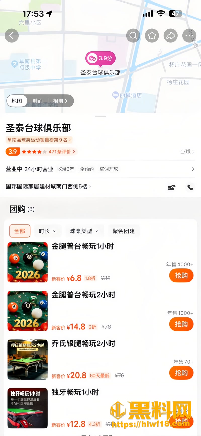 05监控画面1 5wm