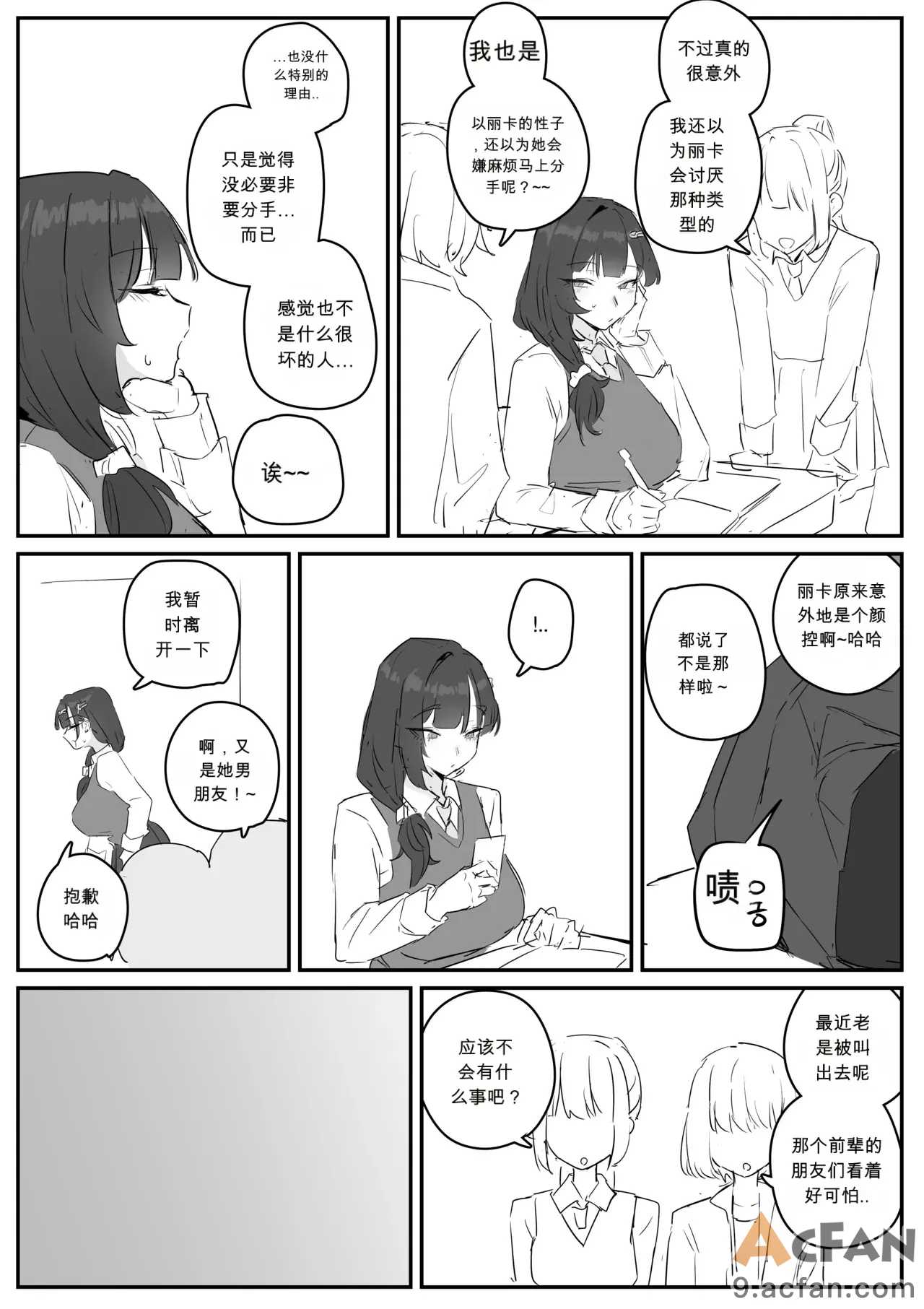第1章，第 68 页