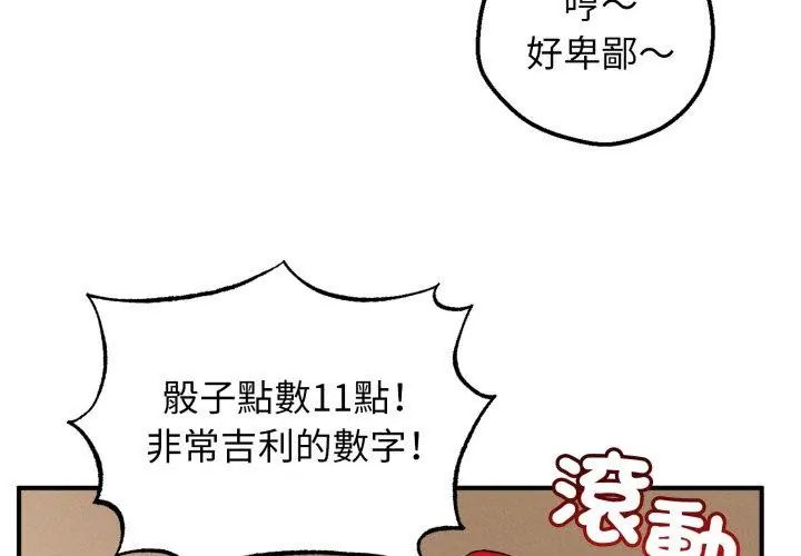 第1話, หน้า 260
