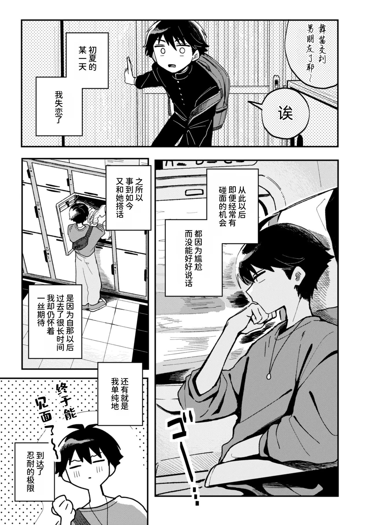 第 1 章, страница 119