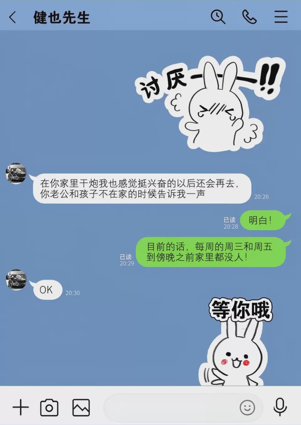 第1话, หน้า 128