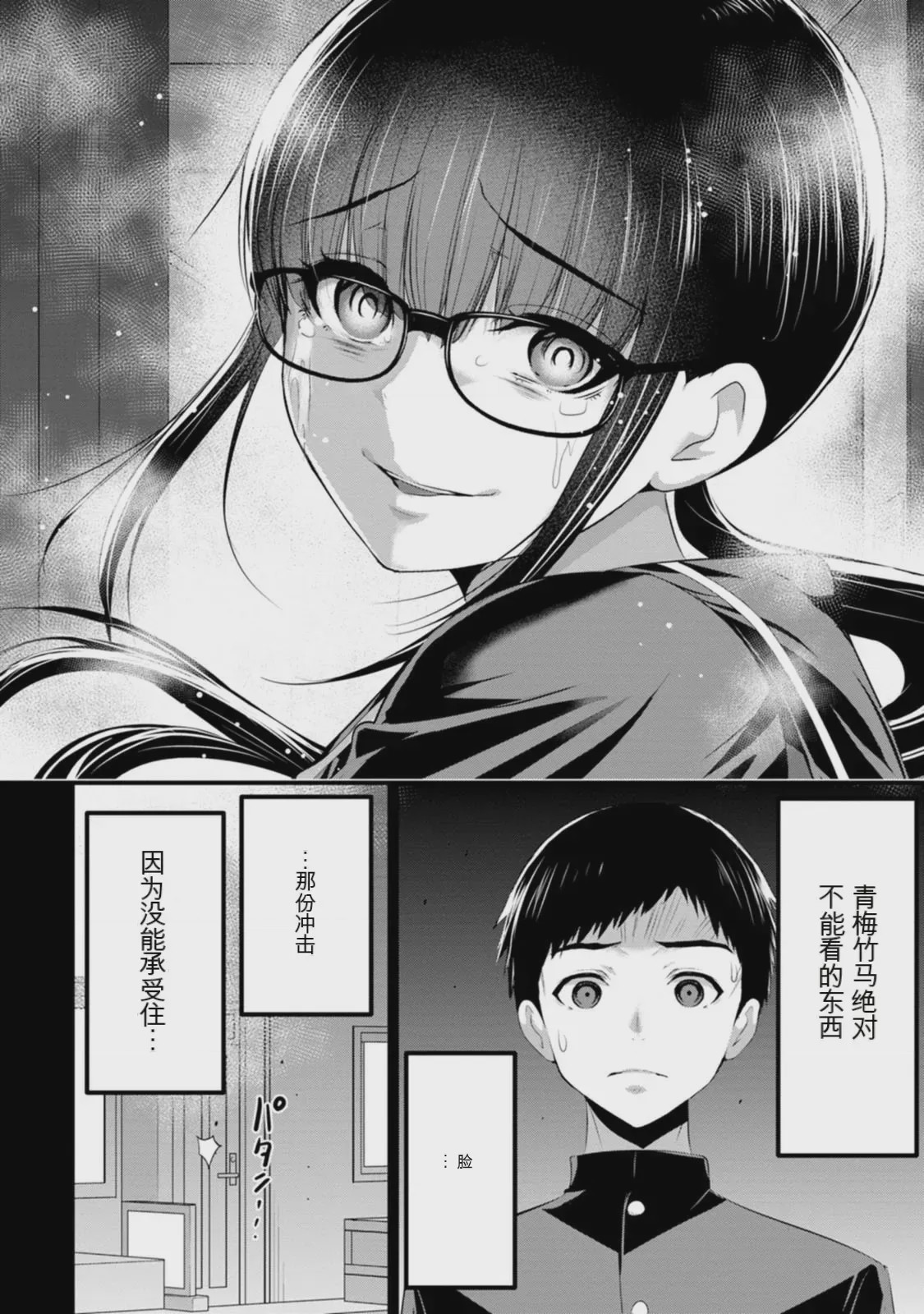 第 1 章, page 151