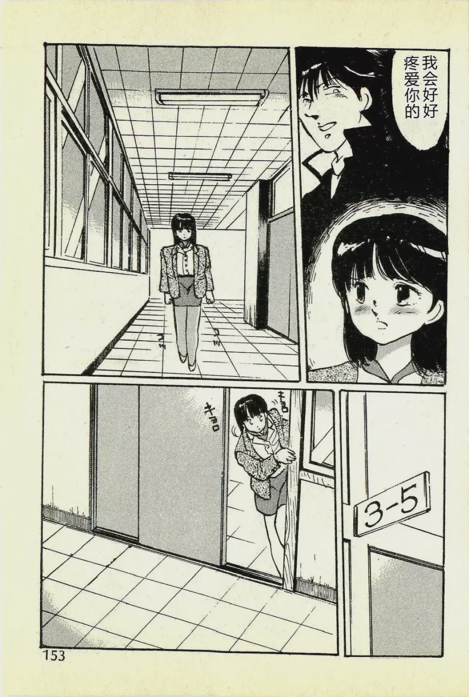 第 1 章，第 156 页