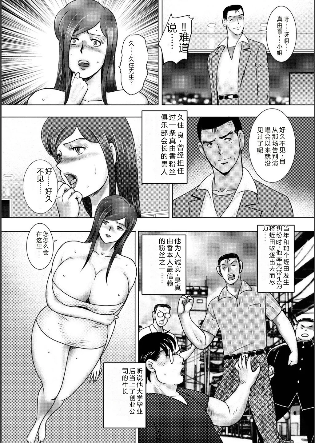 第 1 章, страница 52