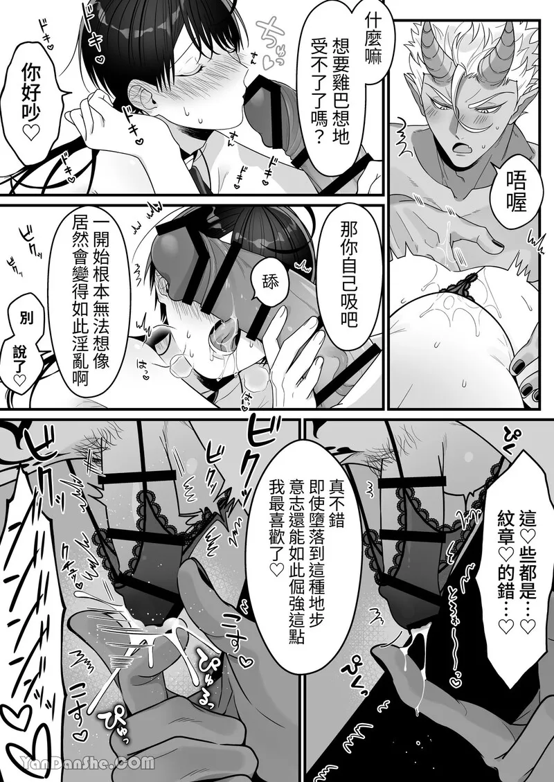 短篇, page 47