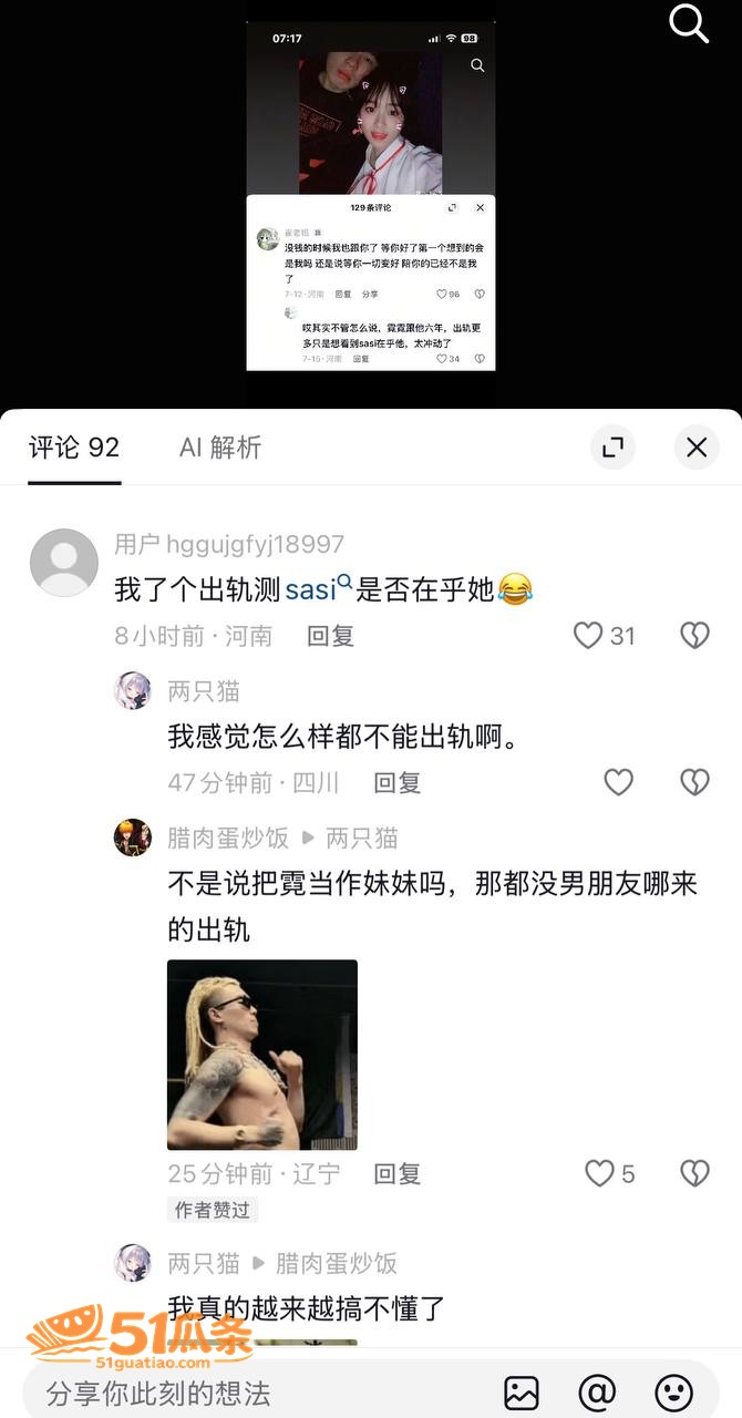 SASIOVERLX相关图片21