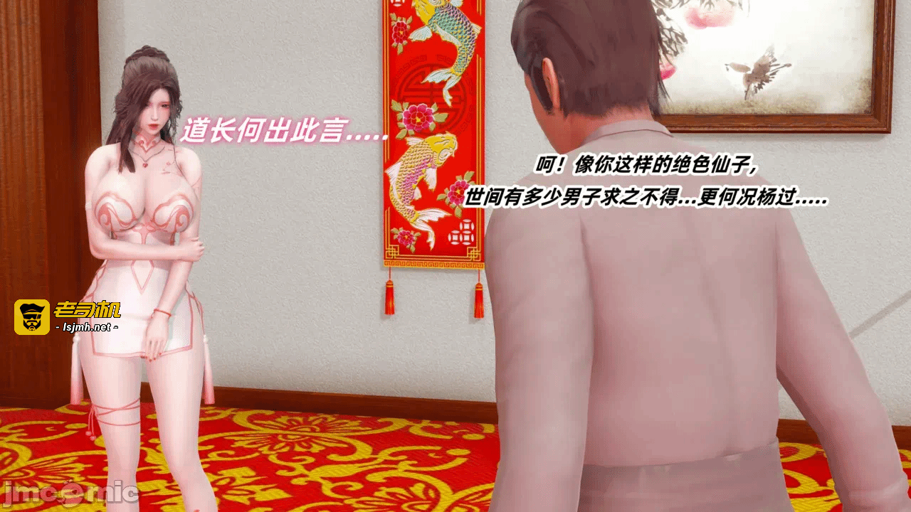 第一话, หน้า 63