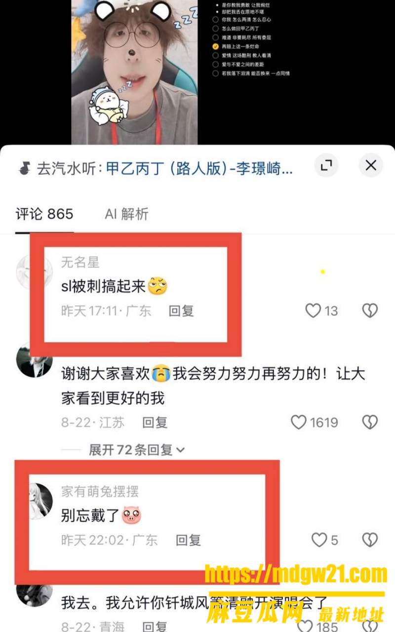 者荣耀职业选手 语钦21