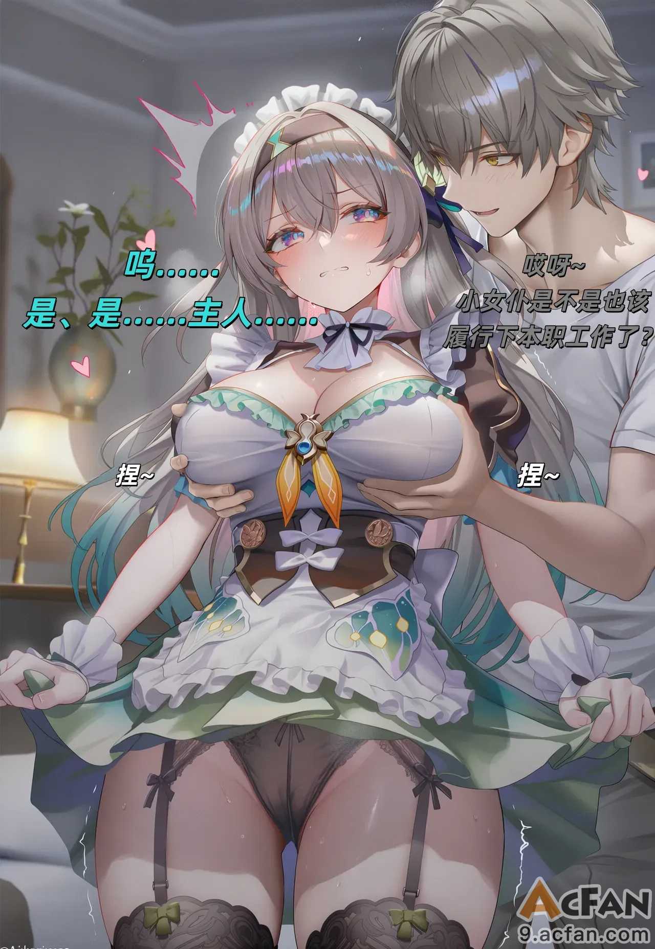 第1章, หน้า 55