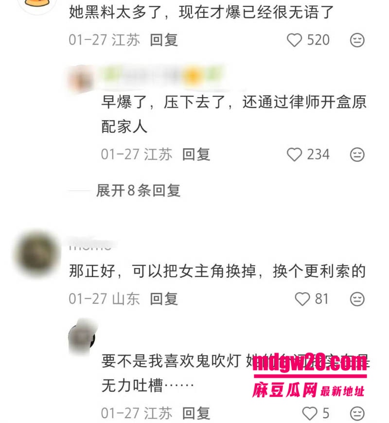内地女明星张雨绮再被点名 被葛晓倩再次公开发文直指张雨绮代孕 因深陷争议彻底和影视圈无缘