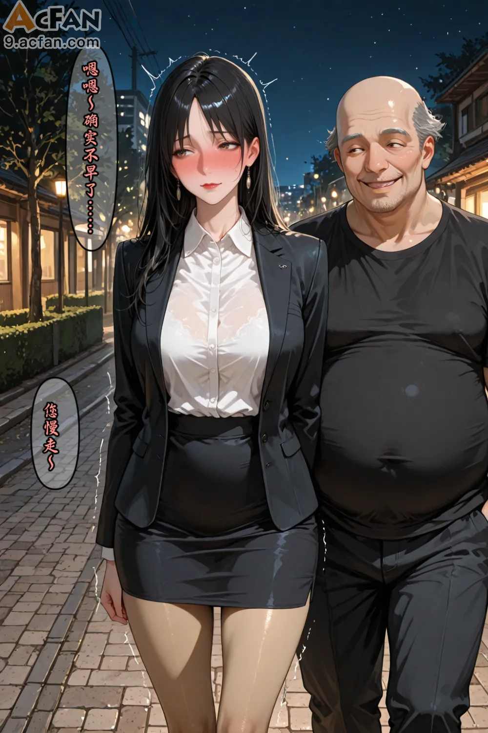 老婆的怪癖_Part.3，第 281 頁