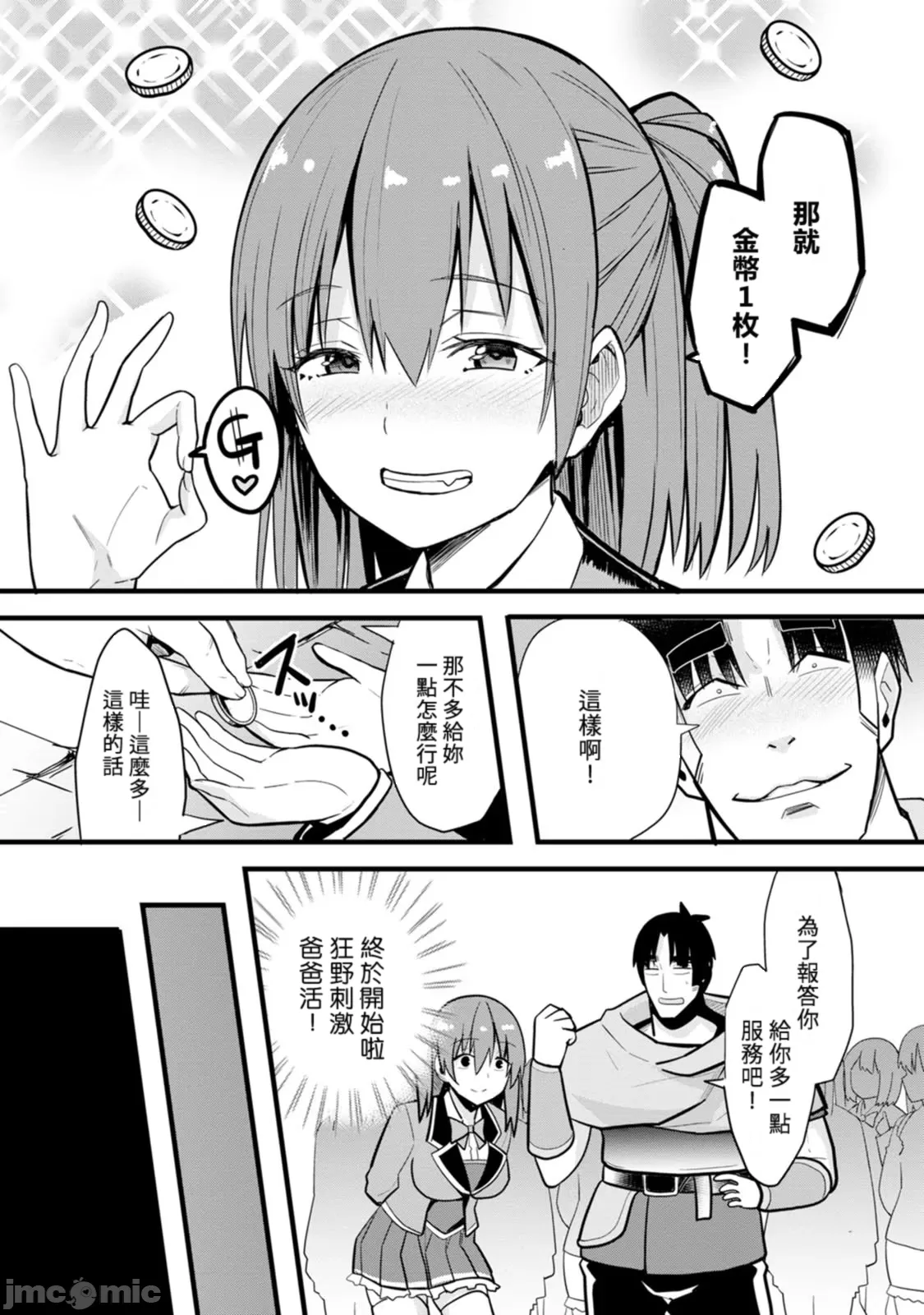 1, page 48