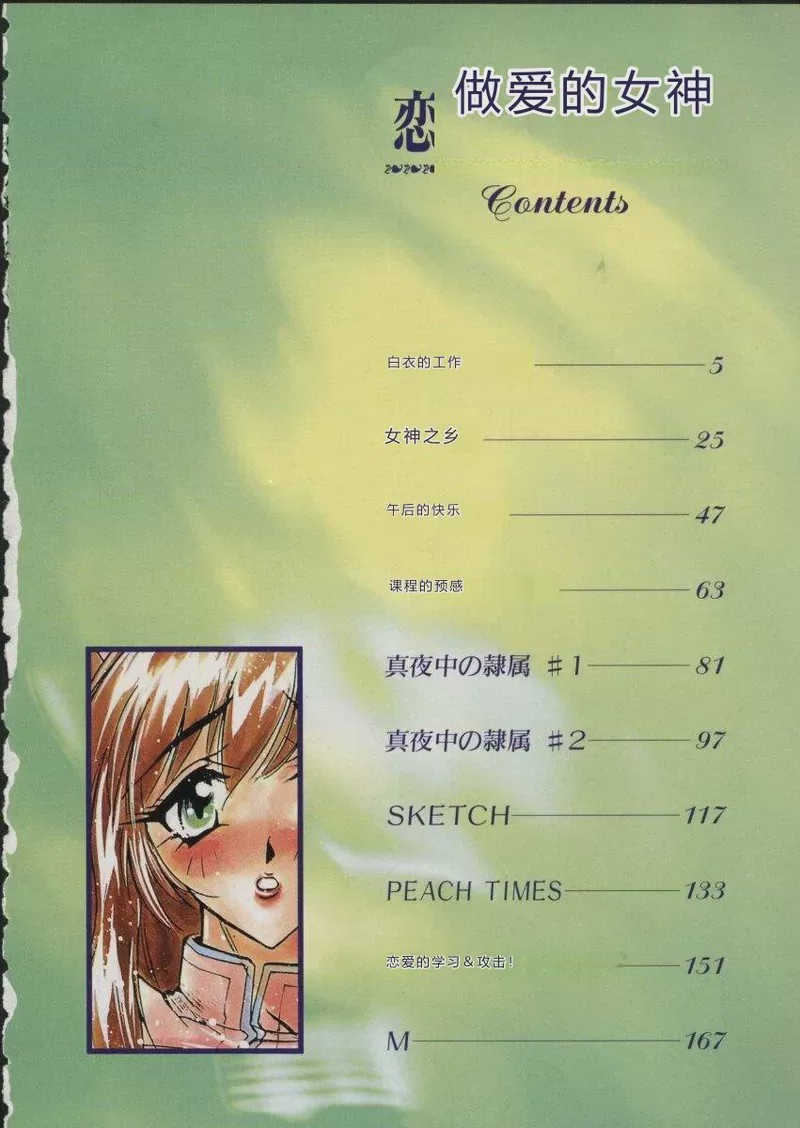 第 1 章, pahina 10