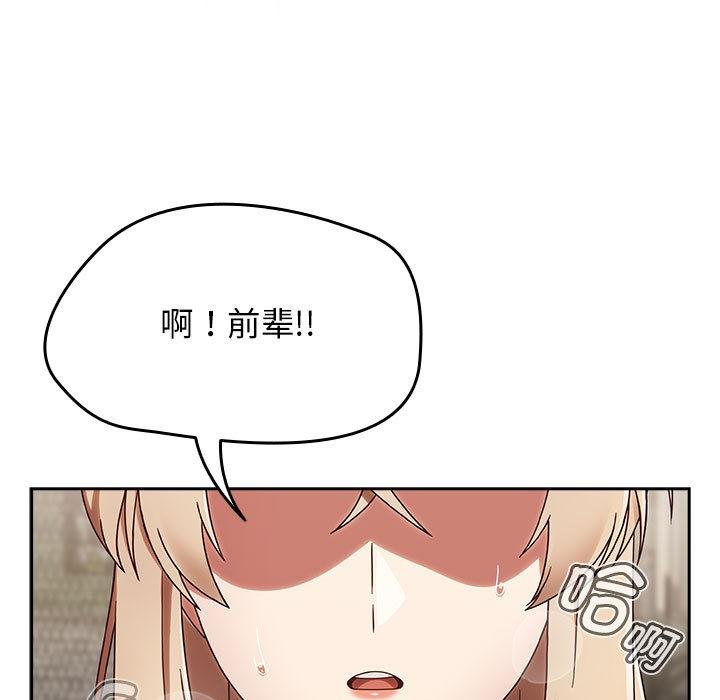 第1話, страница 41