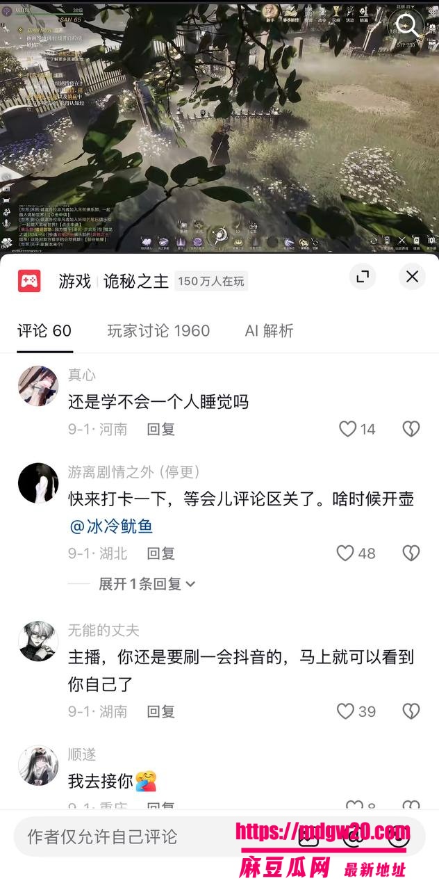 江苏逆水寒游戏主播瑶白白彻底翻车 被9岁女友小7实名爆光完整聊天记录 恋爱期间隐瞒离异同时撩多女