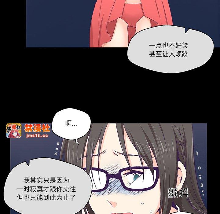 第1话，第 7 頁