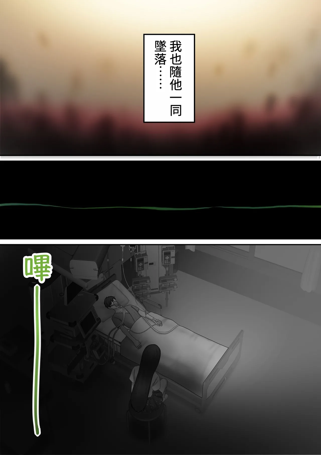 第 1 章, страница 179
