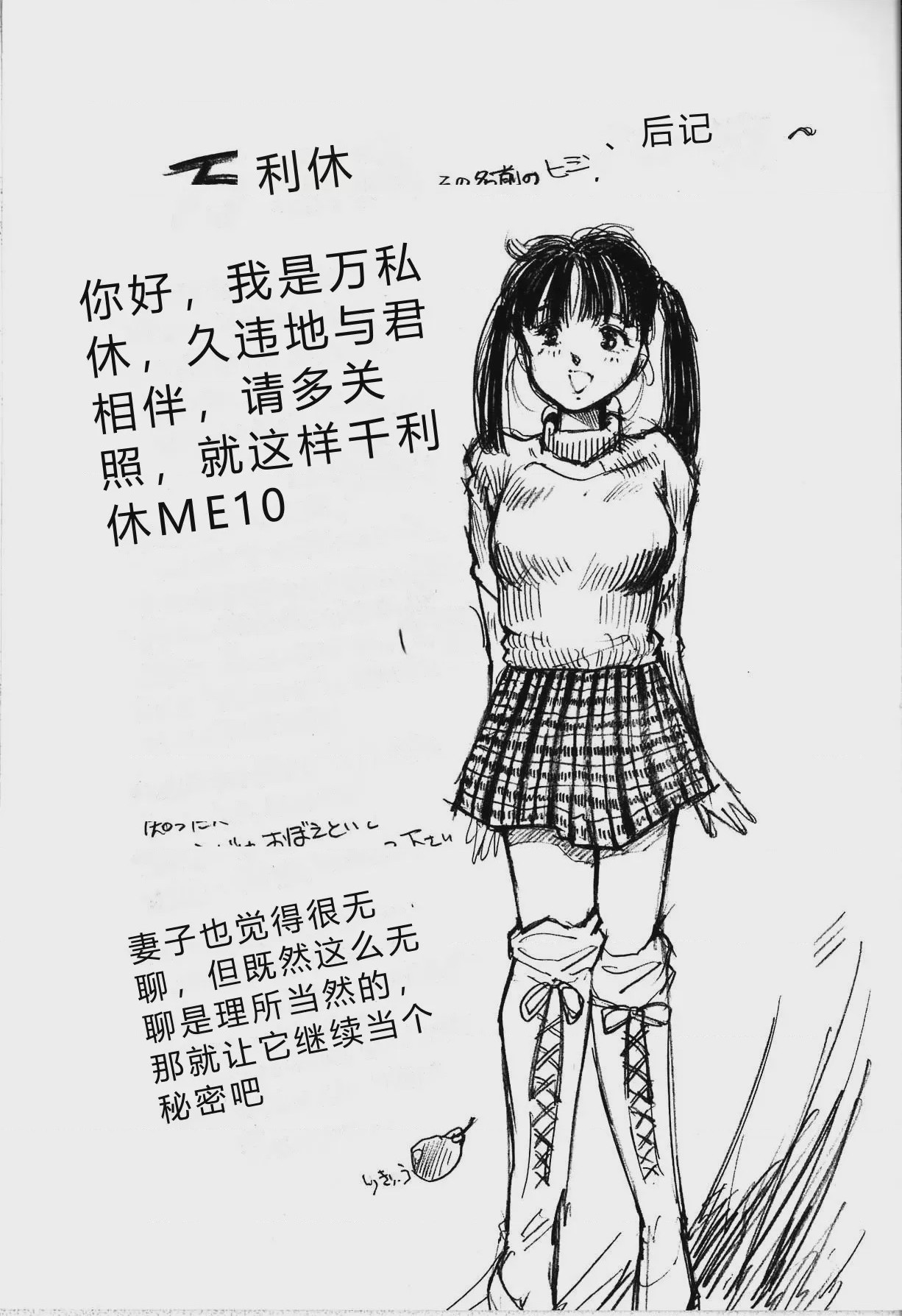第 1 章, trang 164