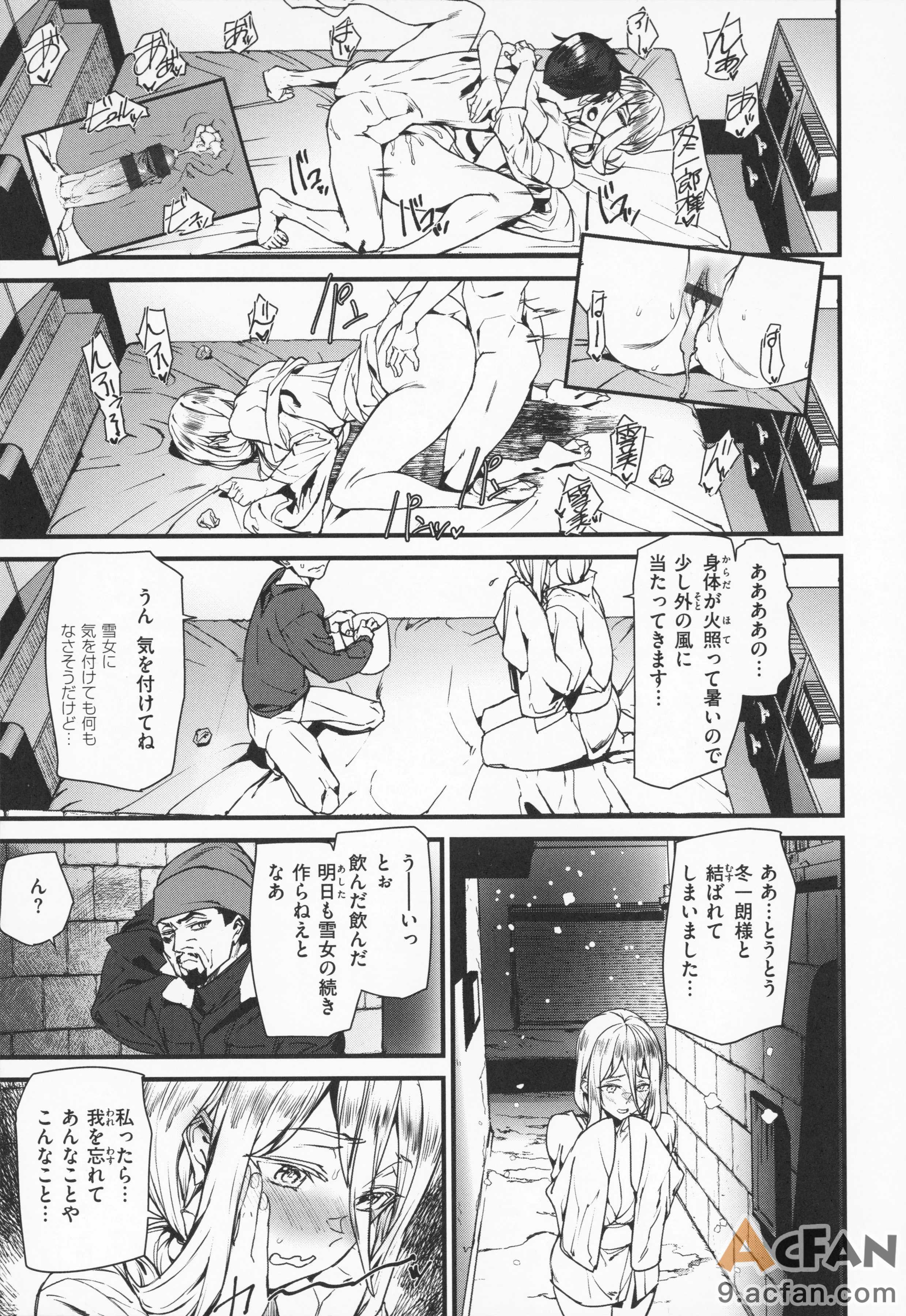 第1章, page 142