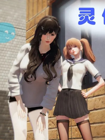 Плакат для [JJking] 灵伴我身 01-05＋彩蛋