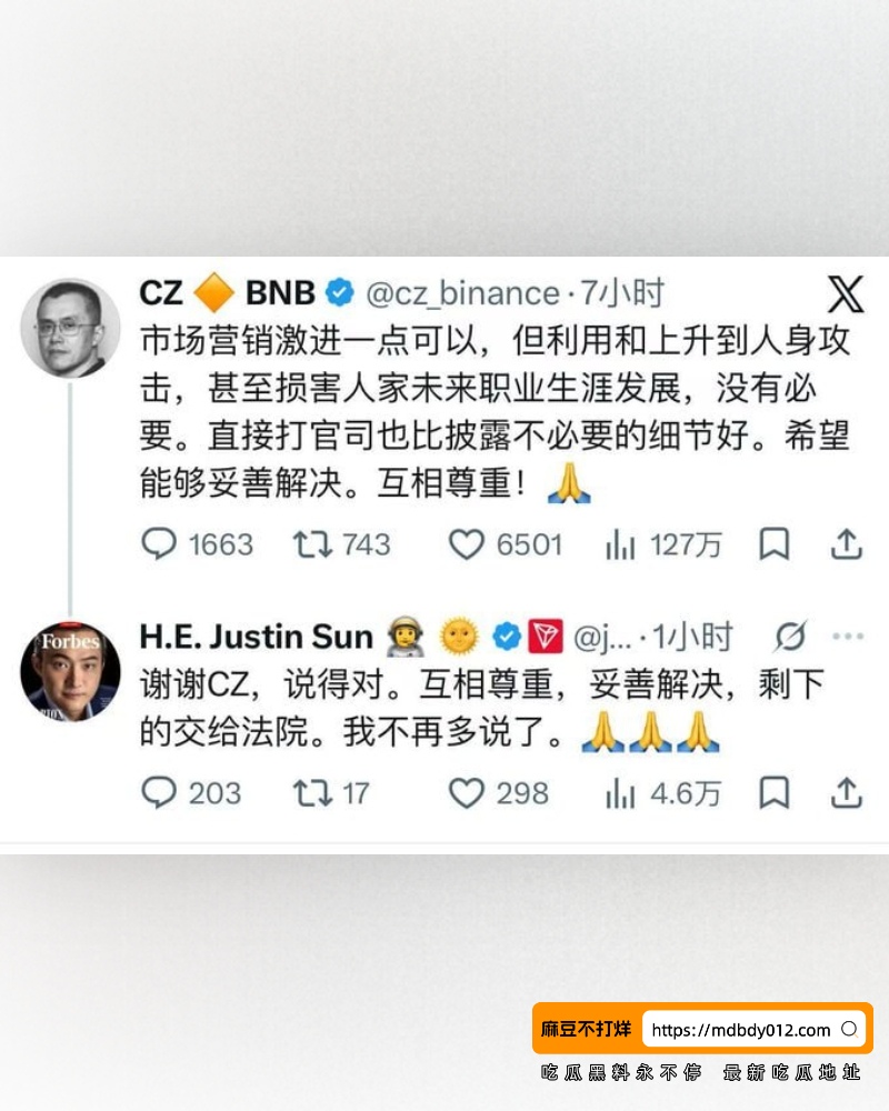 赵长鹏 (6)