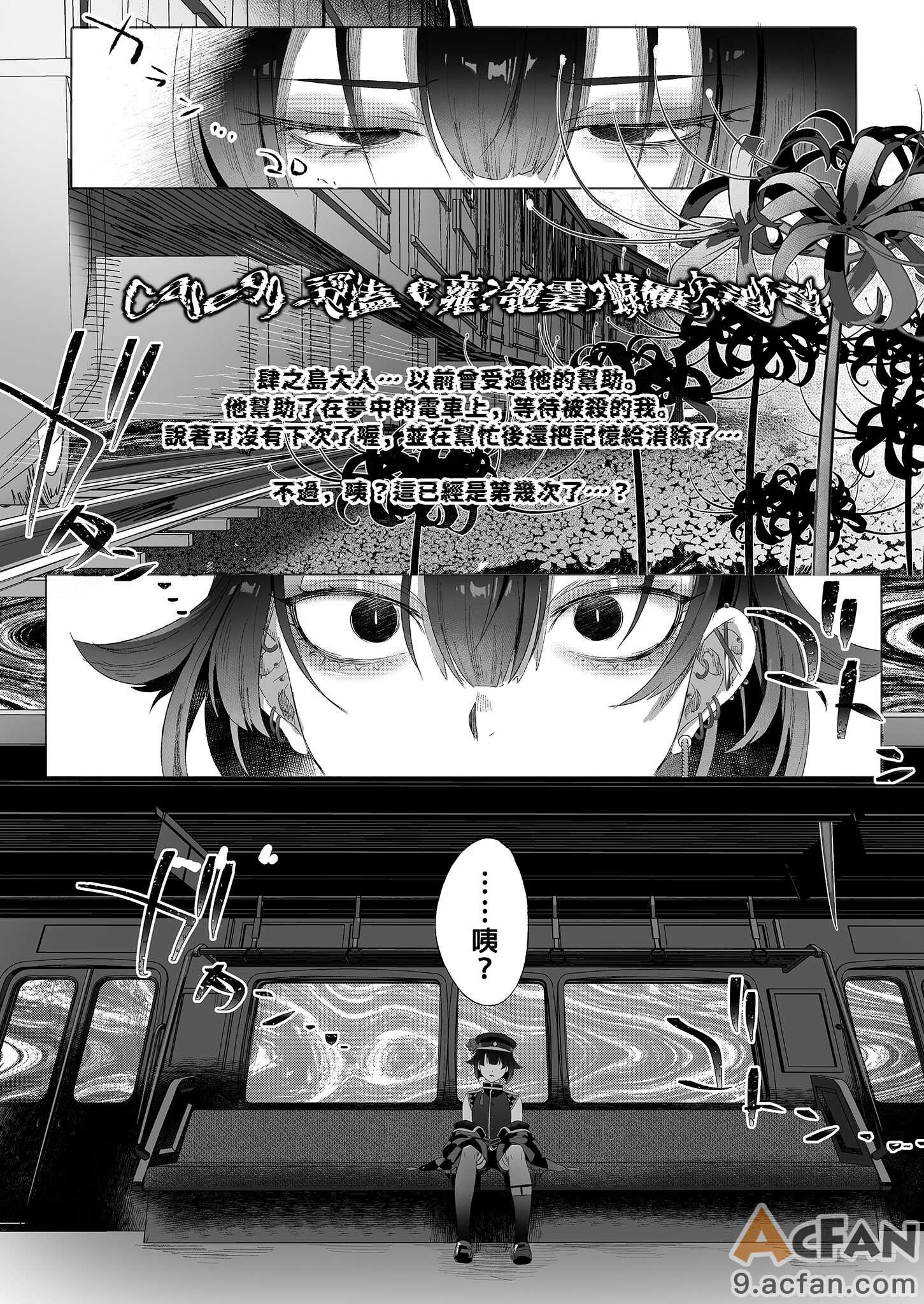 第1章, หน้า 106