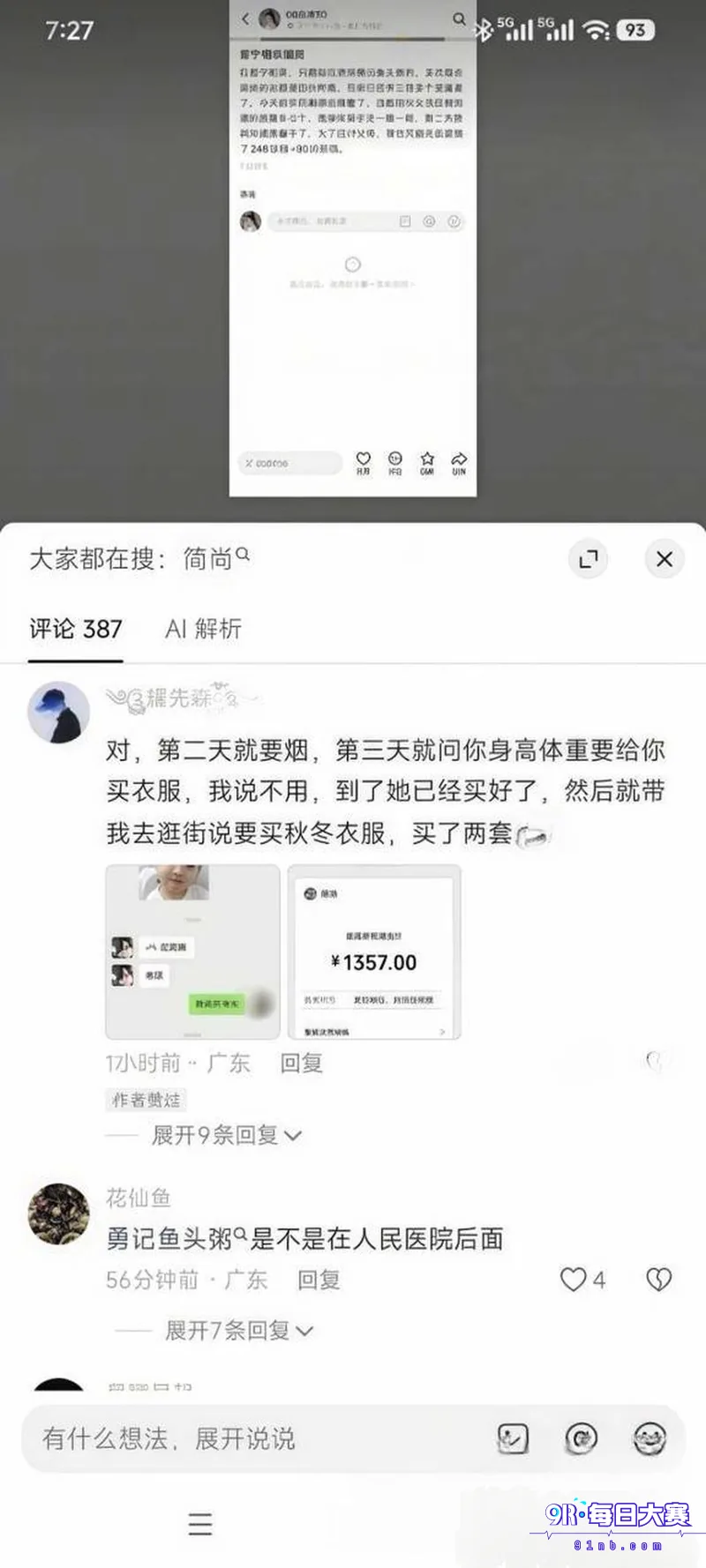 下载 (14).png