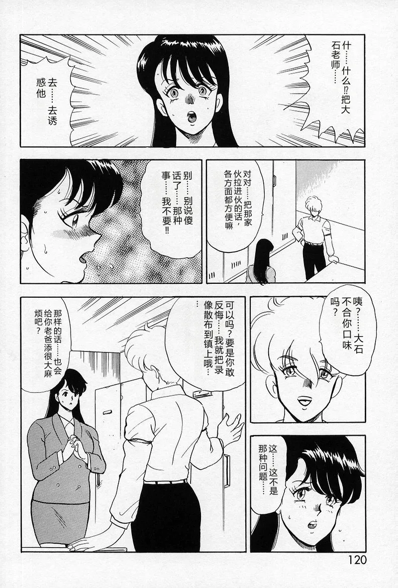 第 1 章, страница 118