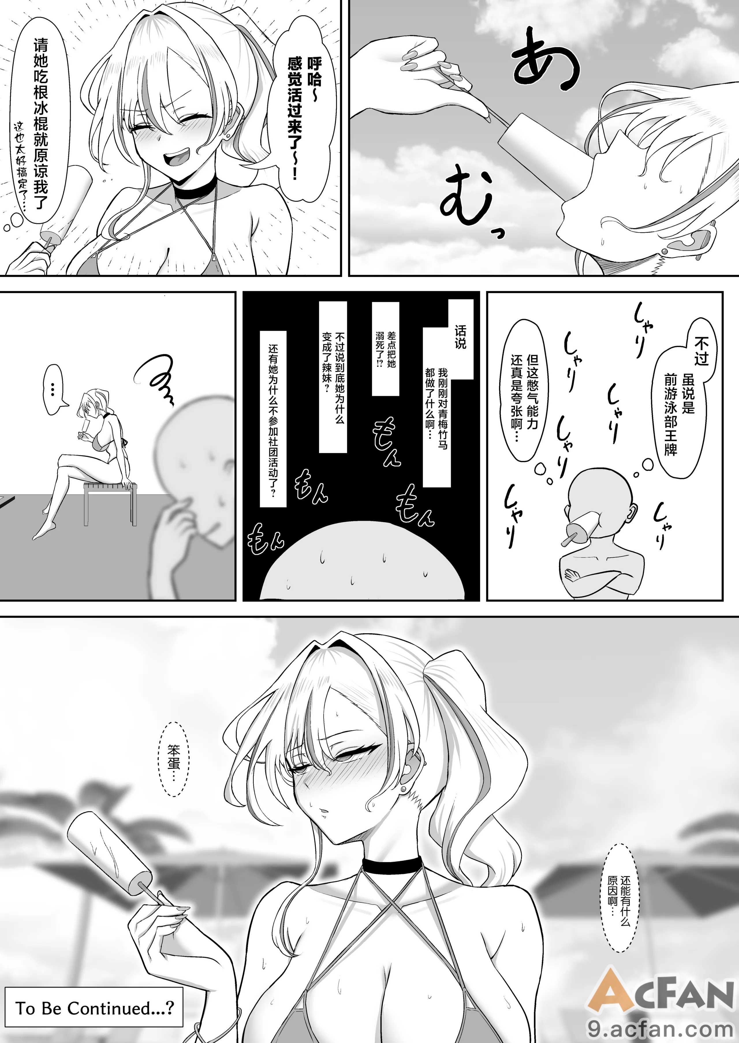 第1章，第 36 頁