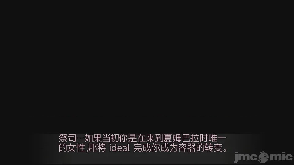 第1话, страница 885
