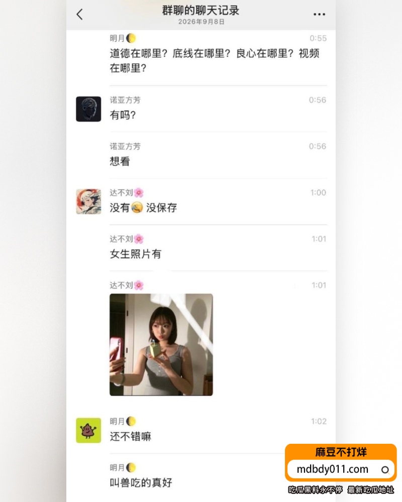 武汉协和翻车 (9)