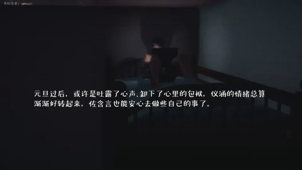 第 1 章, страница 149