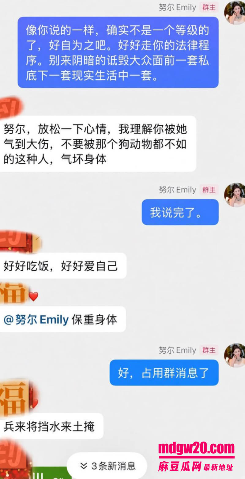 新疆抖音网红王小萌被爆出轨 与双胞胎玛丽纠葛被推上风口浪尖 穆海反击晒酒店开房细节