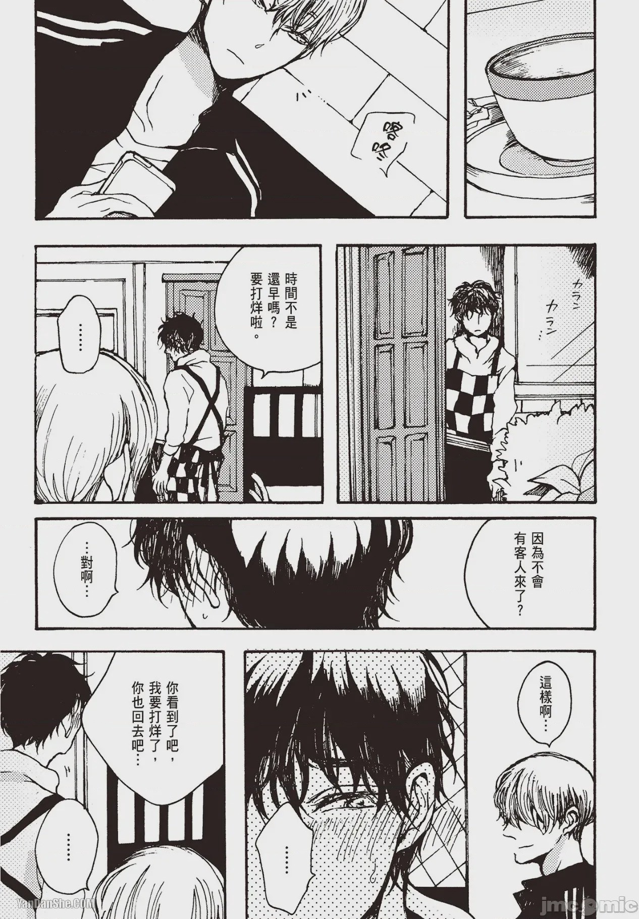 第1话，第 62 頁