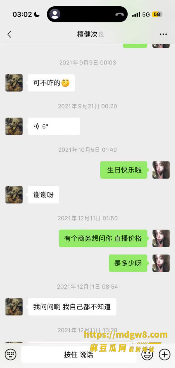 2026娱乐圈大瓜 12