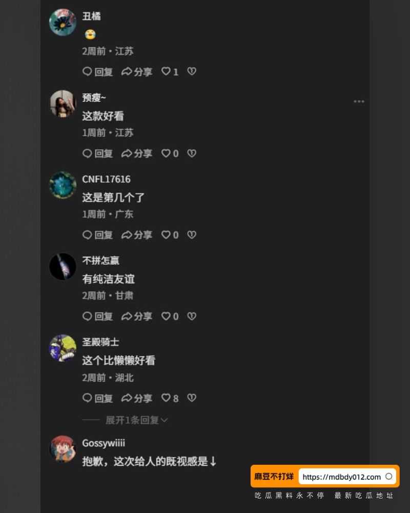 王思聪巴黎左拥右抱白幼瘦 (1)
