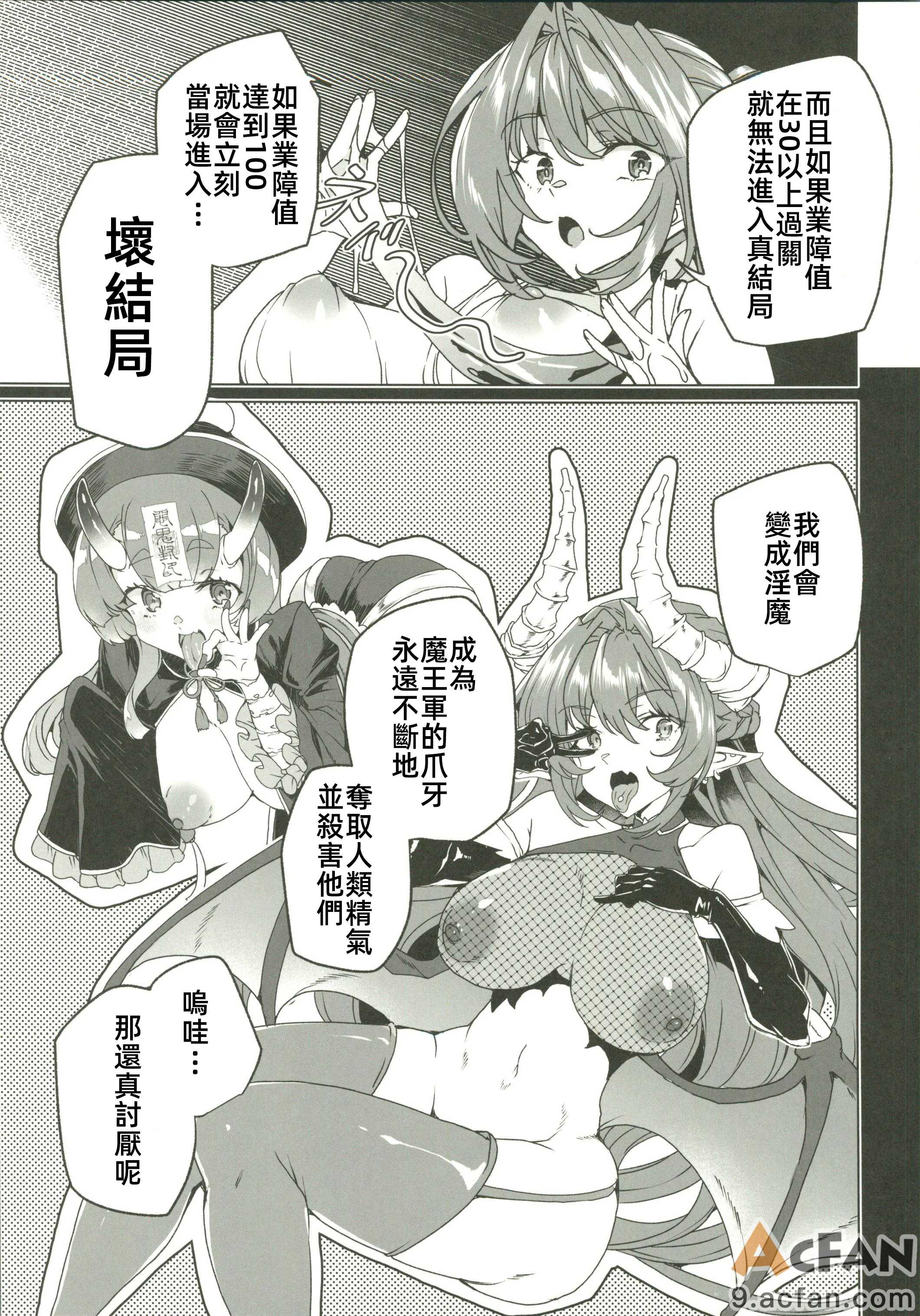 第1章, pahina 42