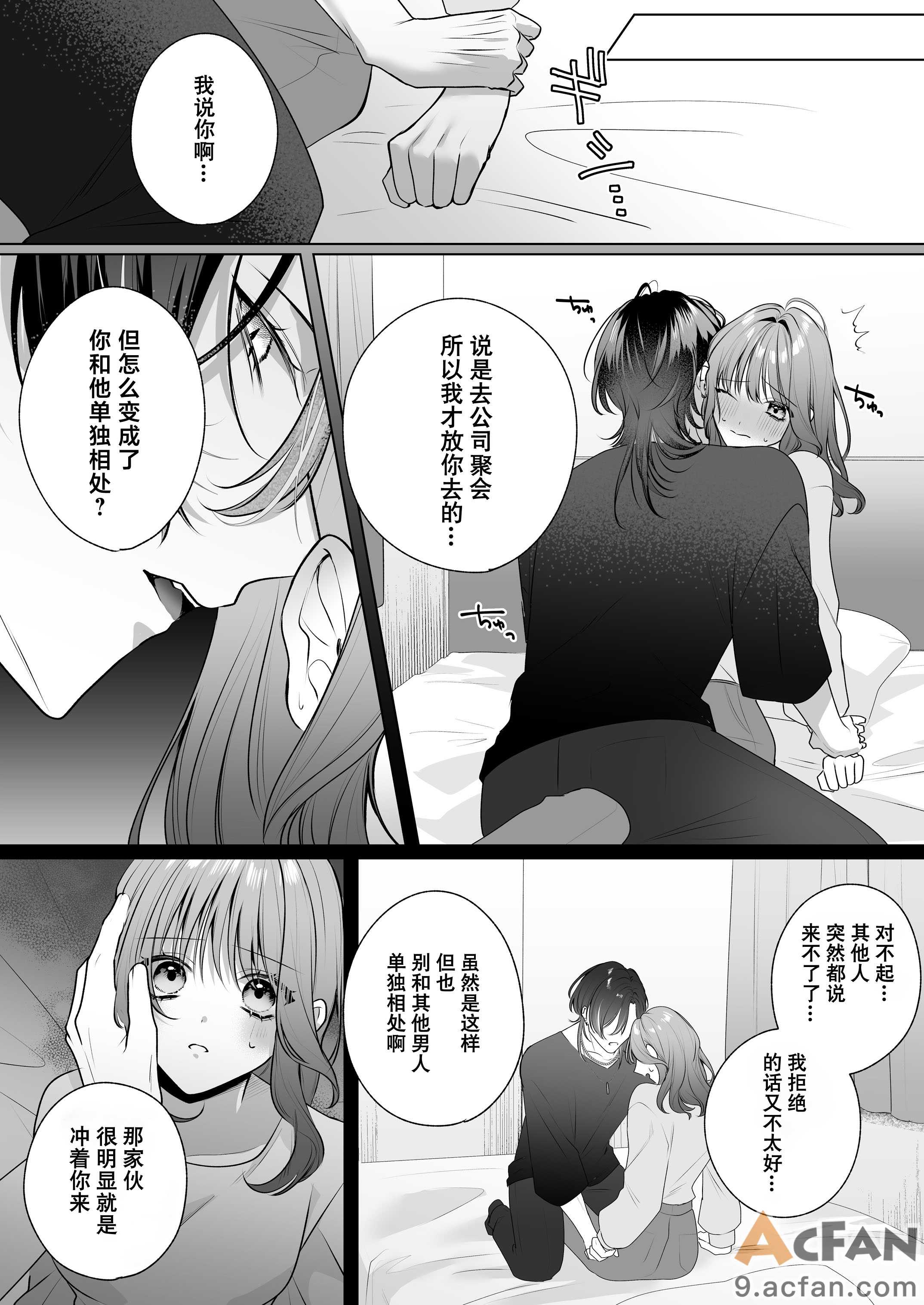 第1章, 페이지 71